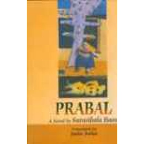PRABAL-JADU SAHA-SHIPRA PUBLICATIONS-8175411980 (HB)