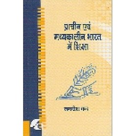 PRACHIN EVAM MADHYAKALEEN BHARAT MEIN SHIKSHA-JAGDISH CHAND-SHIPRA PUBLICATIONS-9788183640299