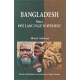 BANGLADESH SINCE 1952 LANGUAGE MOVEMENT-ABANTI ADHIKARI-SHIPRA PUBLICATIONS-9788175415973 (HB)