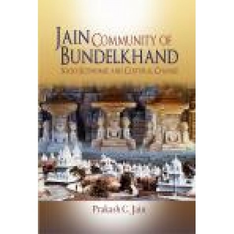 JAIN COMMUNITY OF BUNDELKHAND-PRAKASH C. JAIN-SHIPRA PUBLICATIONS-9789388691413 (HB)