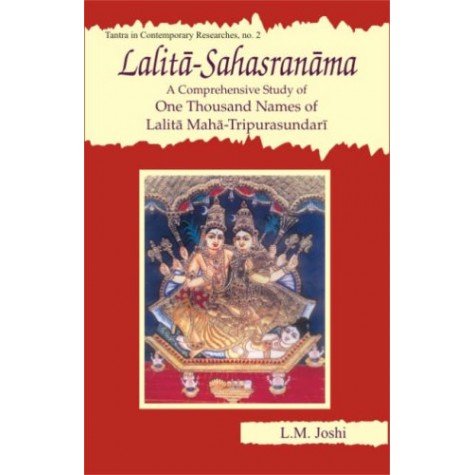 Lalita-Sahasranama  A Comprehensive Study of One Thousand Names of Lalita Maha-Tripurasundari-L.M. Joshi-D.K. Printworld-9788124601044